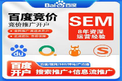 深度解析信息流广告代理的五大成功策略