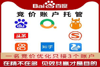 提升sem竞价效果，看这里！——运营案例分享