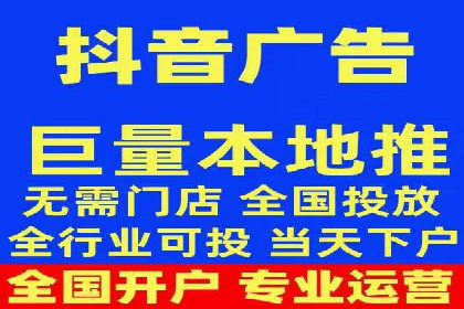 搜索广告开户后如何最大化利用返点资源